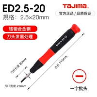 5x, 20mm, 115mm