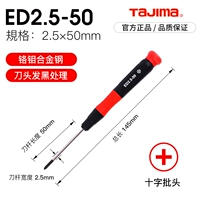 5x, 50mm, 145mm