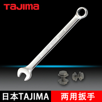 Japan Tajima Plum Blossom Opening Dual-use Wrench Multifunction 17 17 36 24 Plum Plate Hand High Strength