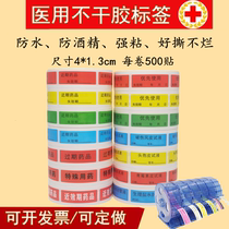 Pharmacy near-term label stickers care drugs high warning priority use logo expired adhesive waterproof customization