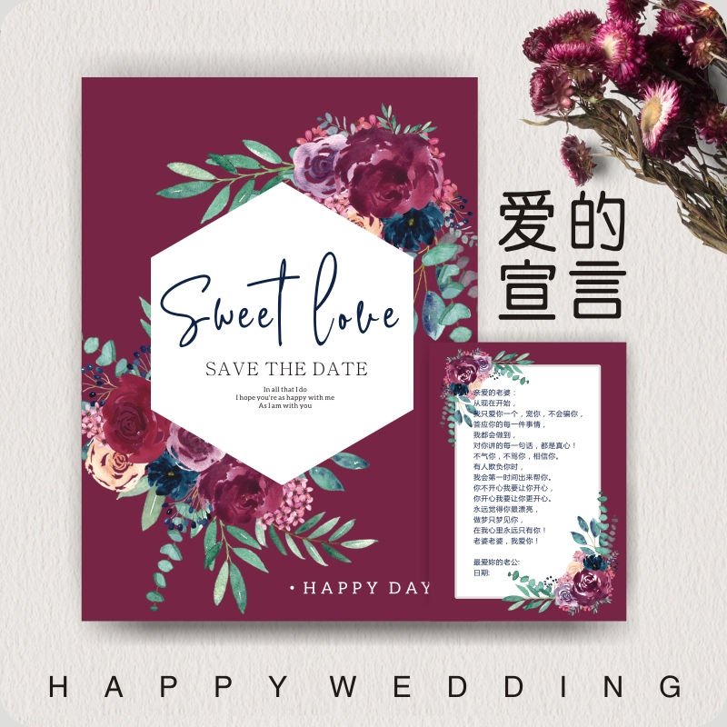 Rose INS wind Wedding declaration of love Greet pro game Whole person groom vow clearance card Guarantee 9