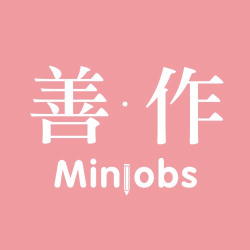 善作设计Minjobs