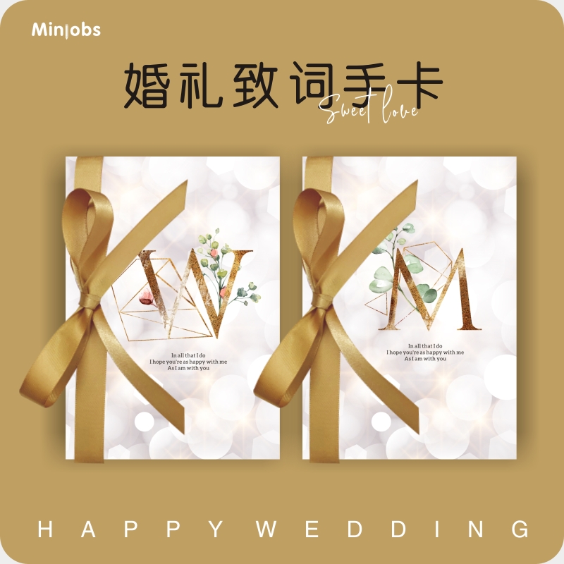 Message Cards With Wind Marble Wedding Vows Card Wedding Hands Card Oaths Handwritten New Groom Bride