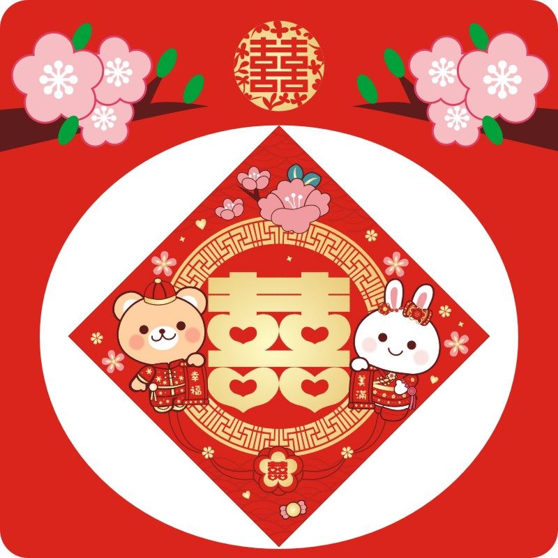 Happy word cartoon wedding wedding room layout door wedding new house Brown bear hi word door stickers hundred years of good fit Kitty