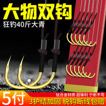 Big object line double hook finished hook package full set of grass fish giant crooked Istani carp fish fish fish fish hook