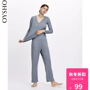 Oysho giảm giá mùa thu và mùa đông Sọc dọc ở thắt lưng quần nhà thoải mái quần pyjama nữ quần 30328613499