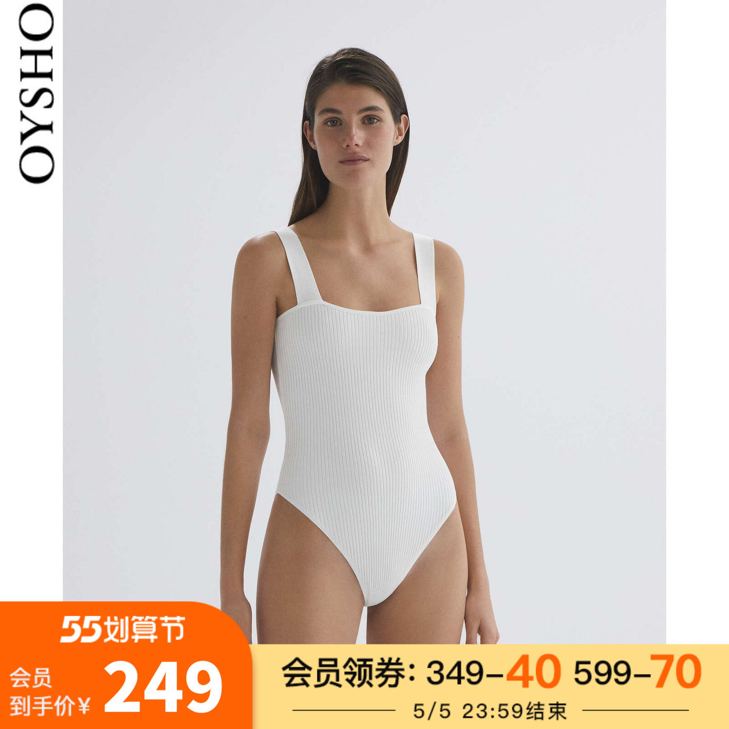 Oysho tight-skinded rostrie harness with undershirt for undershirt 30399582250