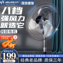 Golden Antelope Floor Fan Powerful Machinery High Power Industrial Electric Fan Home Commercial Shake Head Big Wind 16 16 18 20 Inch