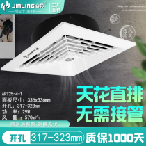 Golden antelope pipe ceiling suction fan toilet kitchen exhaust fan straight plasterboard suspended ceiling ventilator