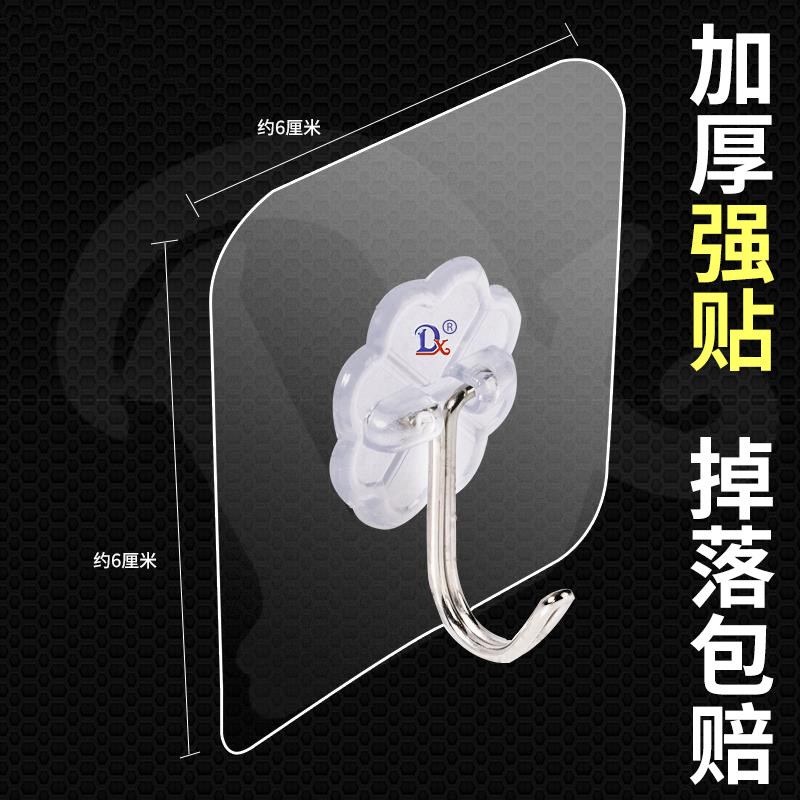 Punch-free hook sticky hook clothes strong hook stick to the wall strong hook wall bathroom kitchen powder room