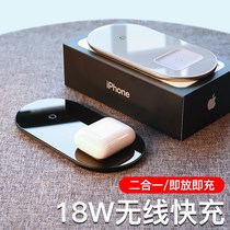 Bees for Apple wireless charger iphone11promax fast charge watch iwatch three-in-one headset airpods1 2 3 Universal Huawei mat