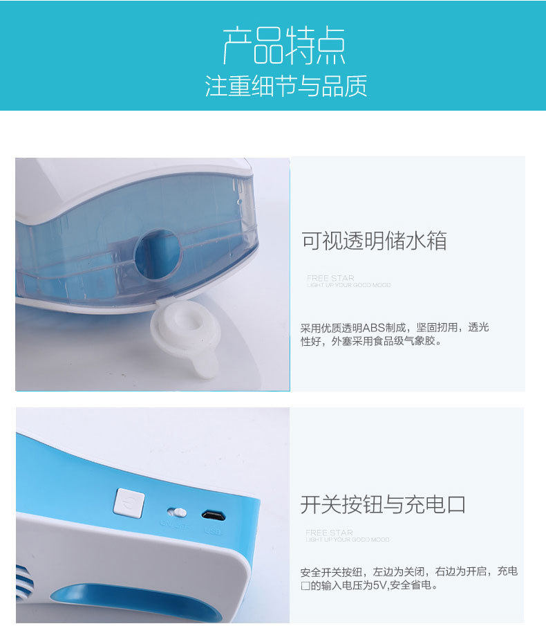 Ventilateur USB - Ref 399862 Image 24