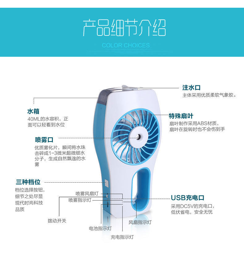 Ventilateur USB - Ref 399862 Image 23