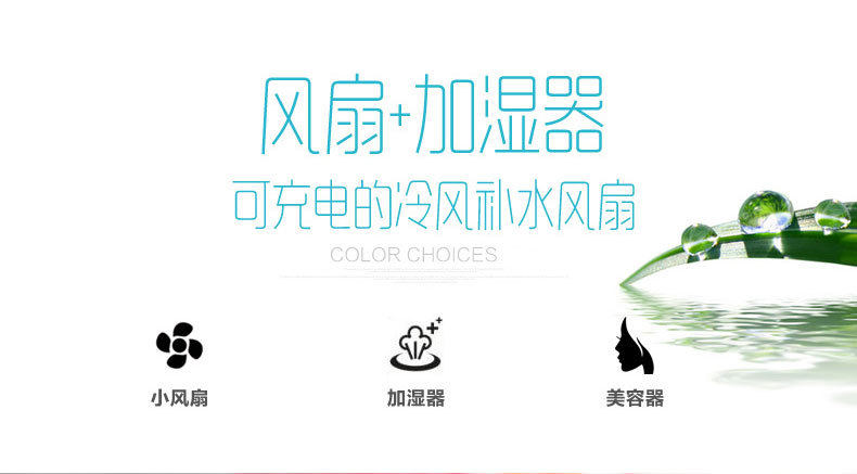 Ventilateur USB - Ref 399862 Image 16