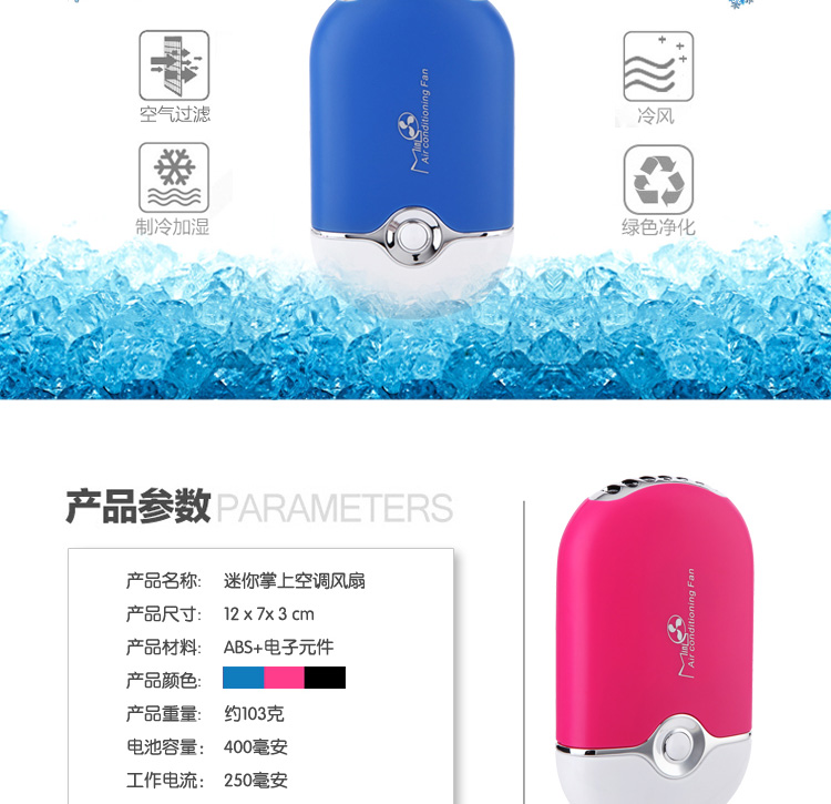 Ventilateur USB - Ref 407663 Image 11