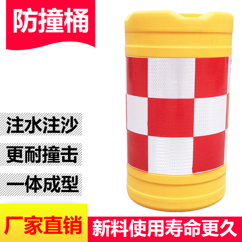 New Material Anticollision Water Horse Isolation Pier Small Water Horse Guardrails Water Horse Fencing Water Horse Anticollision Bucket Water Horse Water Flooding Containment