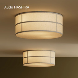 Danish Audo Hashira Bedroom Ceiling Lamp Designer Style French Lamp Vintage Lamp Simple Study Ceiling Lamp