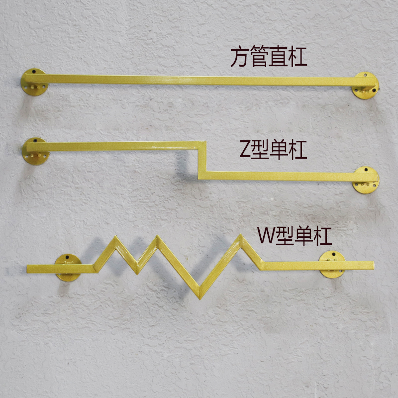 Wrought iron clothing store display rack men's and women's clothes rack wall hanging rack point hanging rack Simple gold wall single bar wall hanging rack