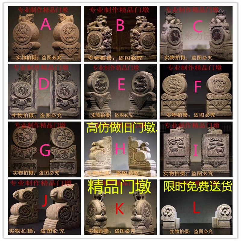 Qingshihan Baiyu Gate mound imitation ancient high imitation as old door mound lion kirin leopard The elephant hug the drum stone door mound