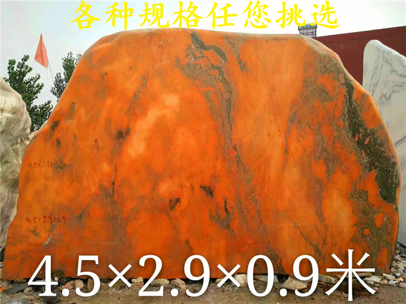 Late Summer Red Landscape Stone Large Landscape Stone Village Standard Stone Attraction Community Gateway with Lettering Late Summer Red Fake Hill