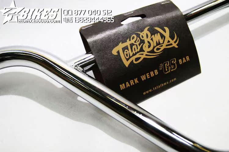 Guidon de vélo TOTAL - Ref 2345037 Image 7