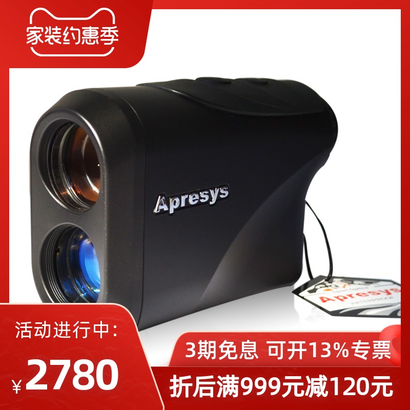 APRESYS Range Finder POWERLINE 1000 Outdoor High Precision Laser Range Finder Grohe Telescope