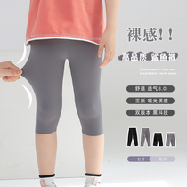 Girl Beats Bottom Pants Shark Pants Spring Money 2022 Thin 50% Pants Baby Outside Wearing Safety Pants Anti-Walking Light Summer Pants