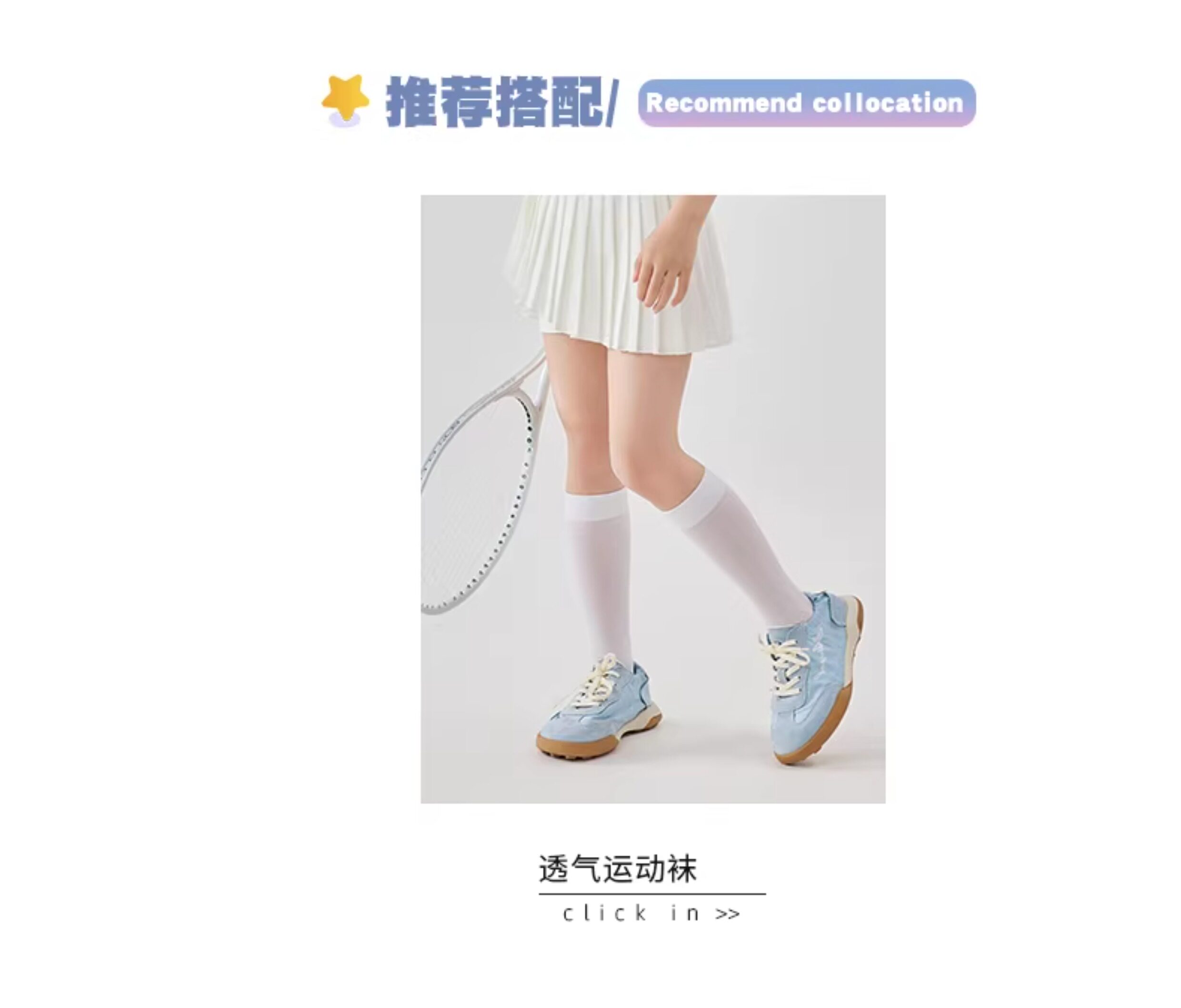 moonkids女童网球套装运动速干衣服百褶夏季女孩儿童裤裙羽毛球服 — 9