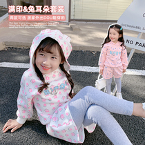 Girl Clothing Trendy Suit Foreign Air Spring Clothing 2022 New Baby Outside Wearing Net Red Fried Street Children Two Sets Pure Cotton