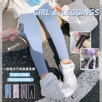 Girl Shark Pants Spring Autumn Thin children Bottoms Pants Girl Outwear Trendy Baby Sashimi Elastic Yoga Pants Spring