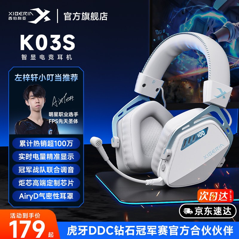 Siberia K03S Wireless Gaming Headset, Over-Ear Bluetooth Gaming Headset, Wired for Desktop Computers
