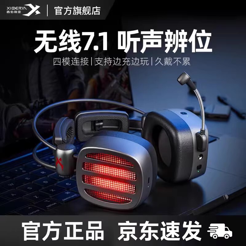 Siberia S21Gs Wireless Bluetooth Headset, Over-Ear Gaming Headset, Specially Designed for Pubg Mobile