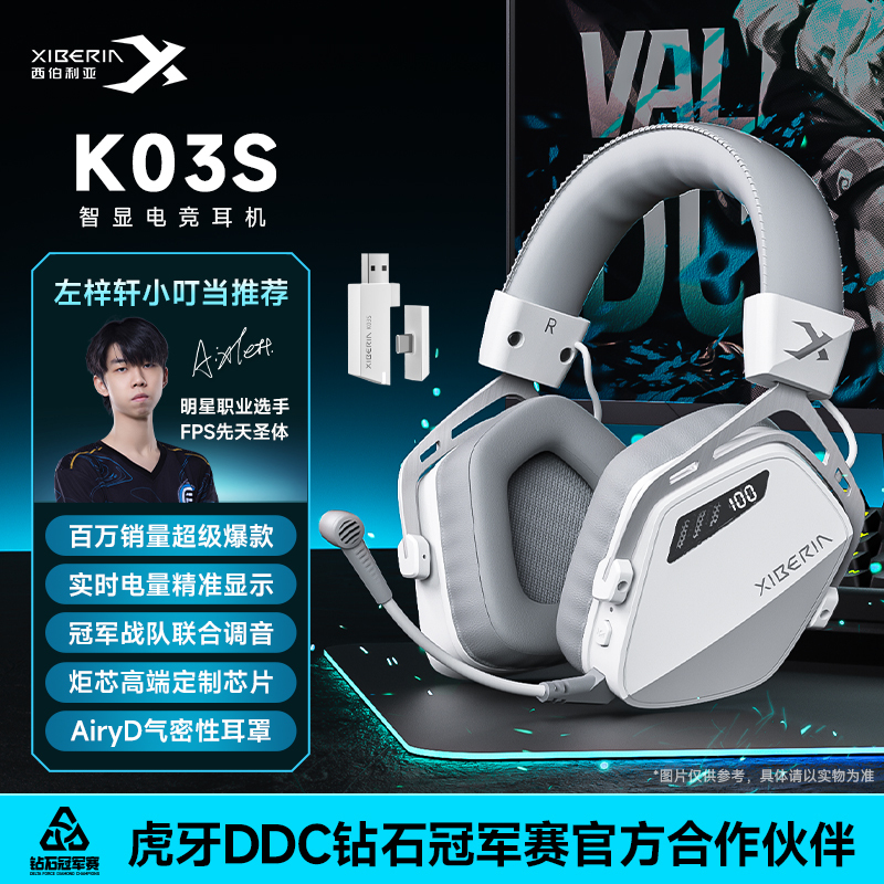 Siberia K03S White Wireless Bluetooth Over-Ear Gaming Headset with Microphone, Dedicated for Pubg and E-Sports Siberia K03S White Wireless Bluetooth Over-Ear Gaming Headset with Microphone, Dedicated for Pubg and E-Sports
