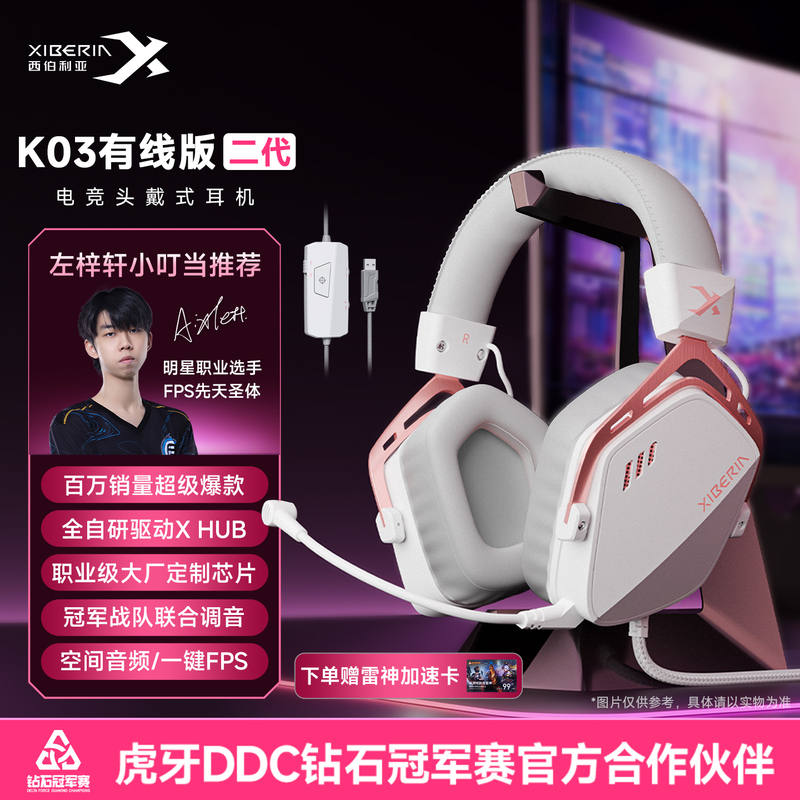 Siberia K03 Wired Second-Generation Computer Headset for Gaming, Dedicated for Desktop Fps Games Like Pubg Siberia K03 Wired Second-Generation Computer Headset for Gaming, Dedicated for Desktop Fps Games Like Pubg