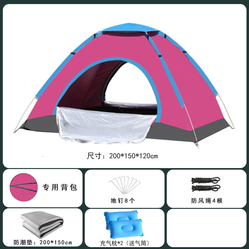 徒步户外装备店的LOGO