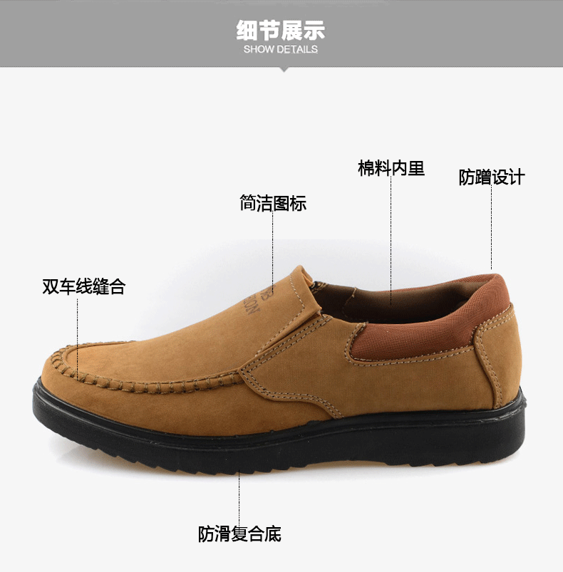 Giày Jingchen cũ Bắc Kinh Giày thoáng khí nam thấp thông thường để giúp giày nam trung niên cha giày cỡ lớn 48 yard giày nam cổ lửng