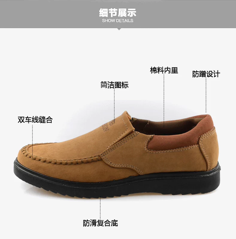 Giày Jingchen cũ Bắc Kinh Giày thoáng khí nam thấp thông thường để giúp giày nam trung niên cha giày cỡ lớn 48 yard