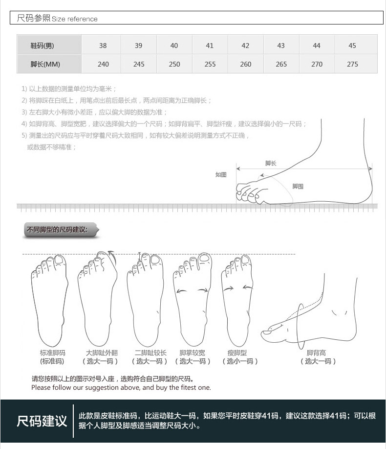 Giày Jingchen cũ Bắc Kinh Giày thoáng khí nam thấp thông thường để giúp giày nam trung niên cha giày cỡ lớn 48 yard giày nam cổ lửng