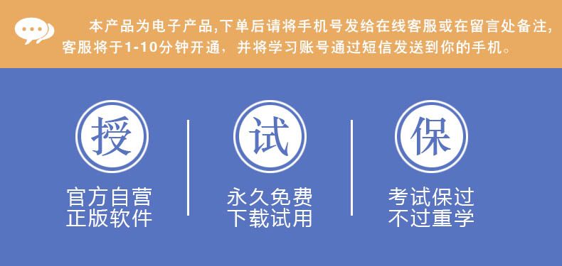 2016年一级注册结构工程师公共基础考试历年真题答案模拟试题详解