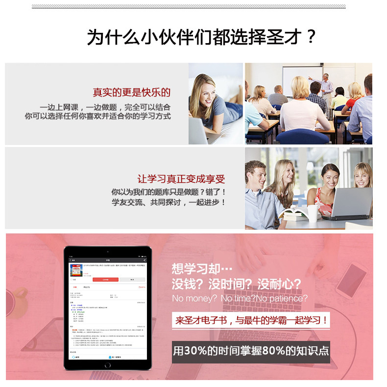 收入证明_保荐代表人收入(3)