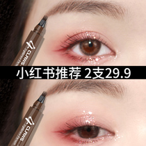 Root is clear the wild eyebrow pen is waterproof and the non-color woman is imitating the natural quadruple liquid artifact