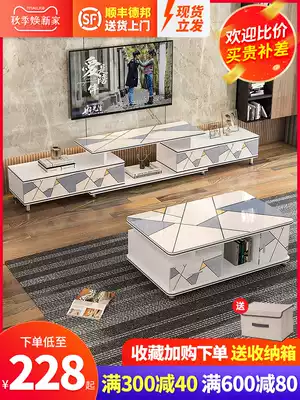 TV cabinet coffee table combination small apartment modern simple Nordic living room home new simple TV cabinet