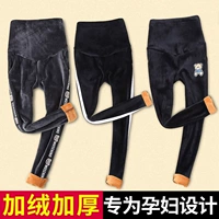 Quần legging cho bà bầu cộng với quần nhung dày nâng bụng mùa đông 2018 mới mặc quần dài mặc cộng với quần nhung mùa đông đồ bầu cao cấp