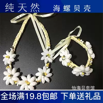 Heart of the ocean natural conch shell necklace hand special handicraft creative trinkets