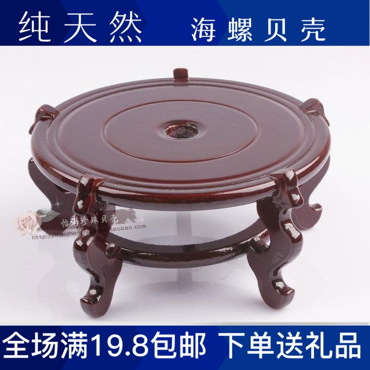 Sea Snail Shells Coral Base Fish Tank Vase Base Chiishi Base Flower Base Flower Base Flower base Ceramic High Foot Base Shells