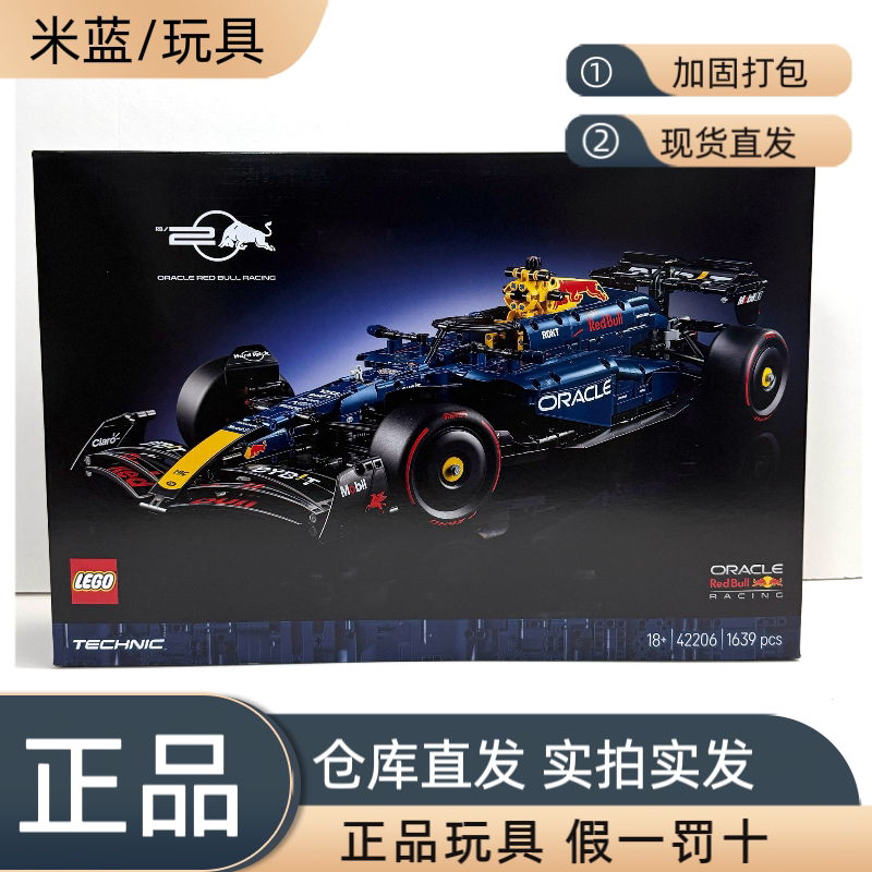 Lego Technic 42206 Red Bull Racing Team Rb20 F1 Racing Car Building Block Toy Gift for Boys