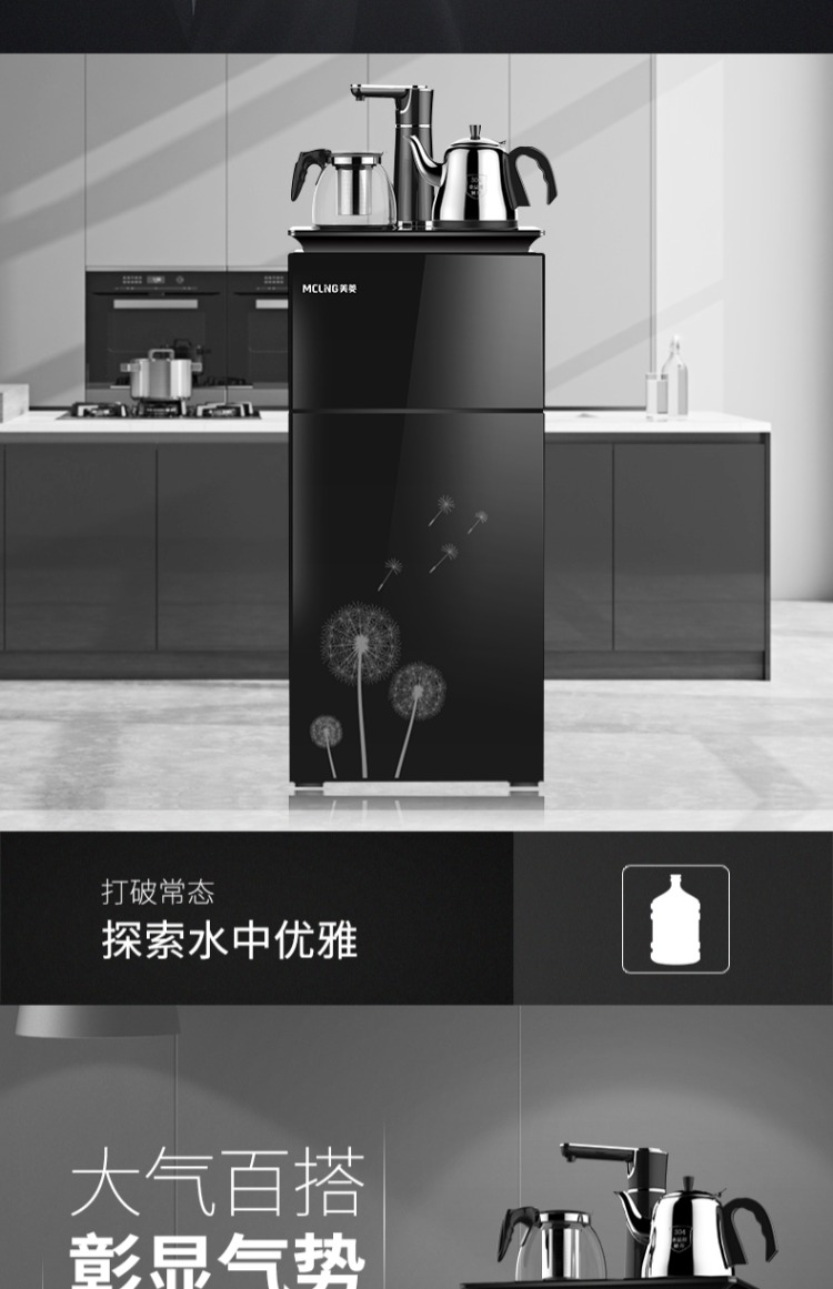 Meiling nước nóng lạnh thẳng đứng đa chức năng nước tự động thông minh thanh trà nước đá ấm nước nóng - Nước quả máy lọc nước toshiba
