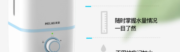máy tạo độ ẩm mini xiaomi sothing Meiling máy làm ẩm không khí gia đình câm phòng ngủ công suất lớn phụ nữ mang thai bé nhỏ điều hòa không khí thanh lọc máy hương liệu - Máy giữ ẩm máy tạo độ ẩm smartmi