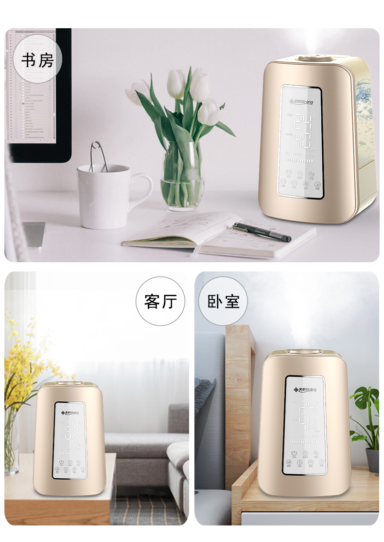 máy phun sương tạo ẩm mini cầm tay Meiling máy tạo độ ẩm thông minh sương mù nóng thời gian điều khiển từ xa điều hòa không khí độ ẩm công suất lớn văn phòng tinh chế hương liệu - Máy giữ ẩm máy tạo độ ẩm không khí xiaomi smartmi