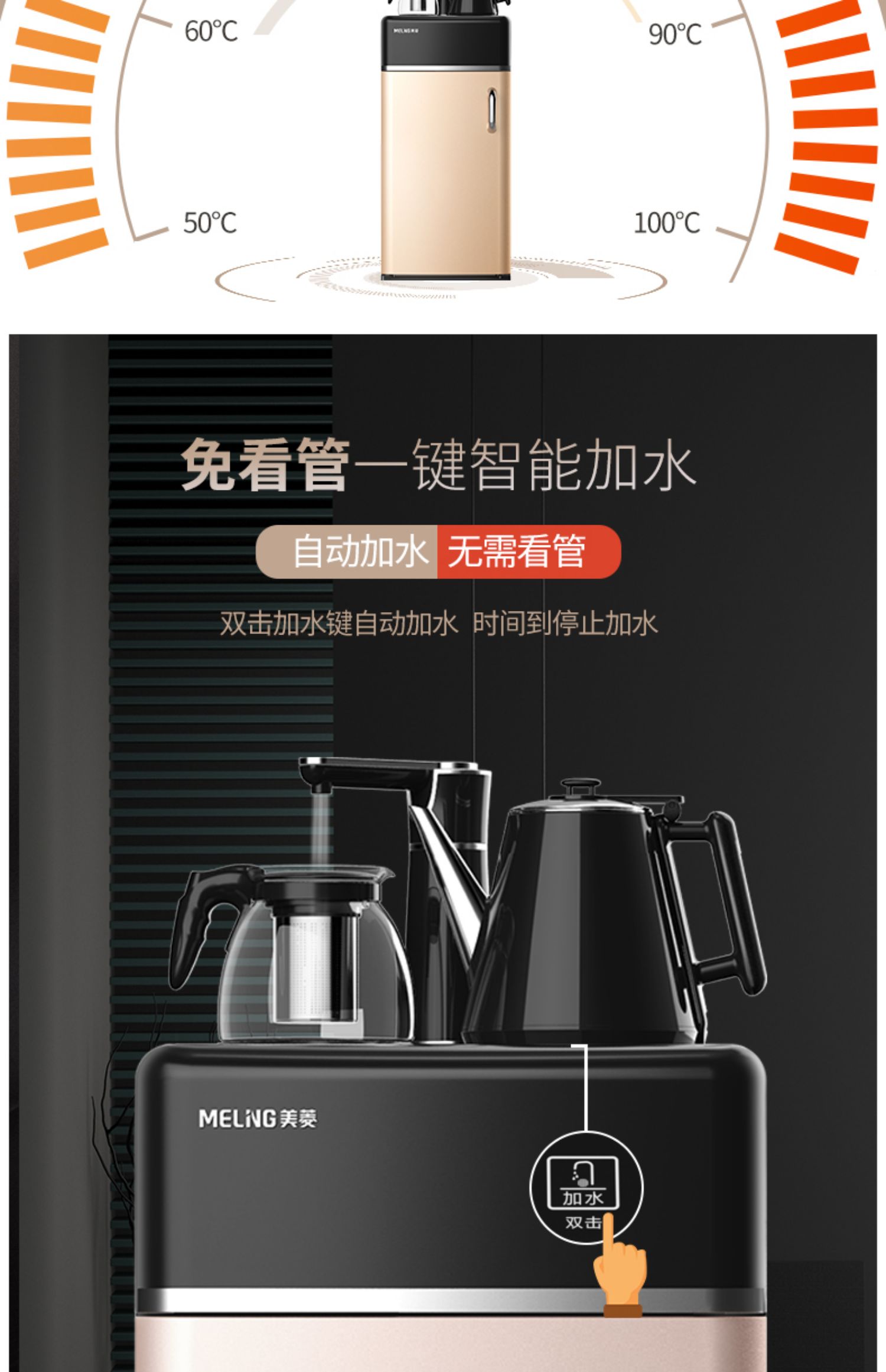 Máy pha trà Meiling nhà tự động nước dọc đa chức năng mới nhỏ nóng lạnh nước xô nước lạnh - Nước quả máy lọc nước kiềm
